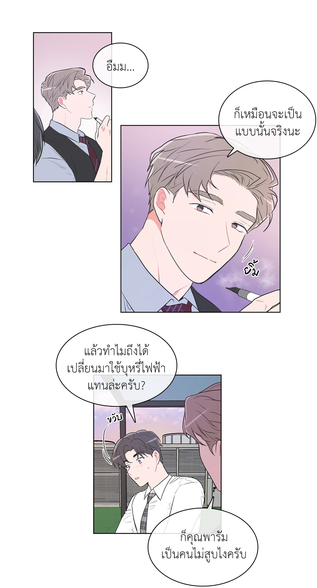 หน้า 22
