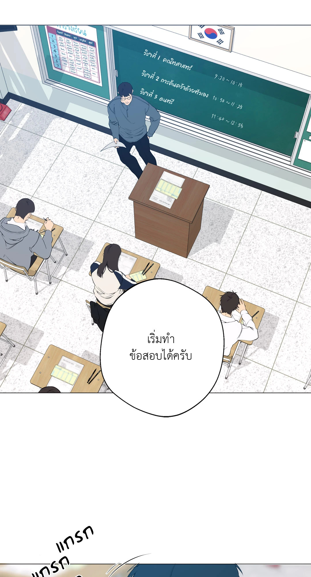 หน้า 63