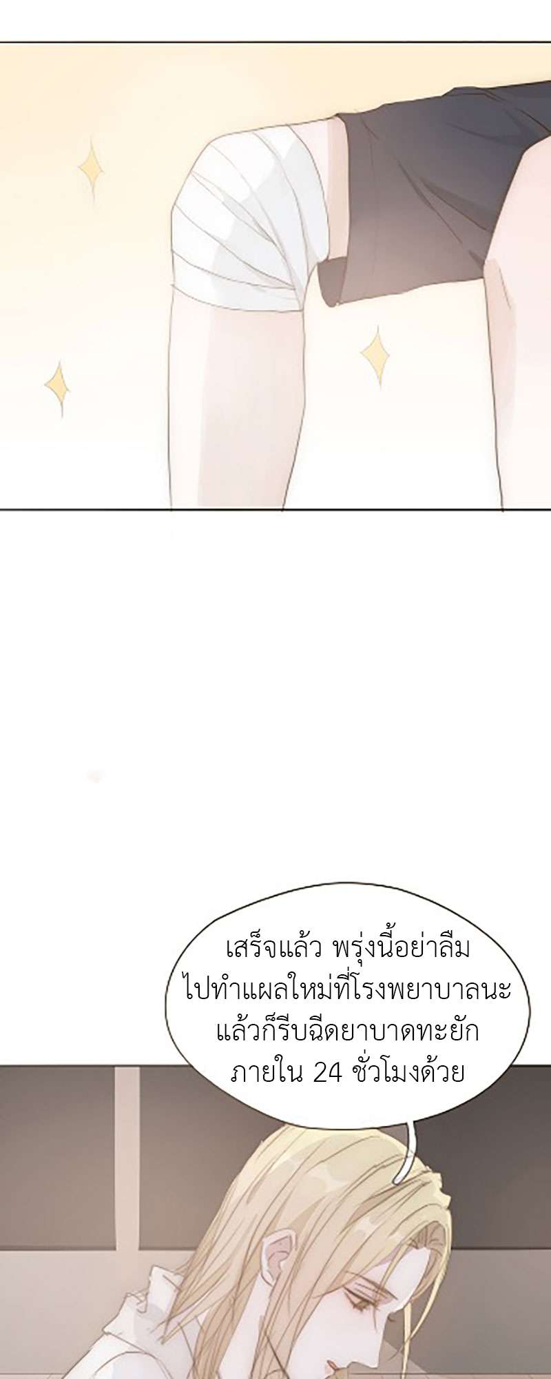 หน้า 32
