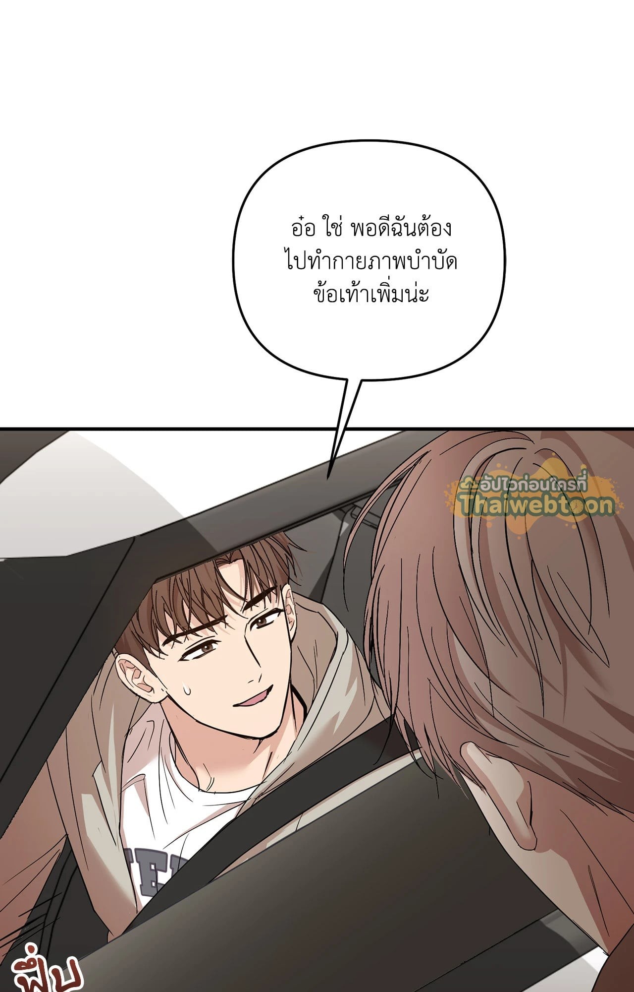 หน้า 35