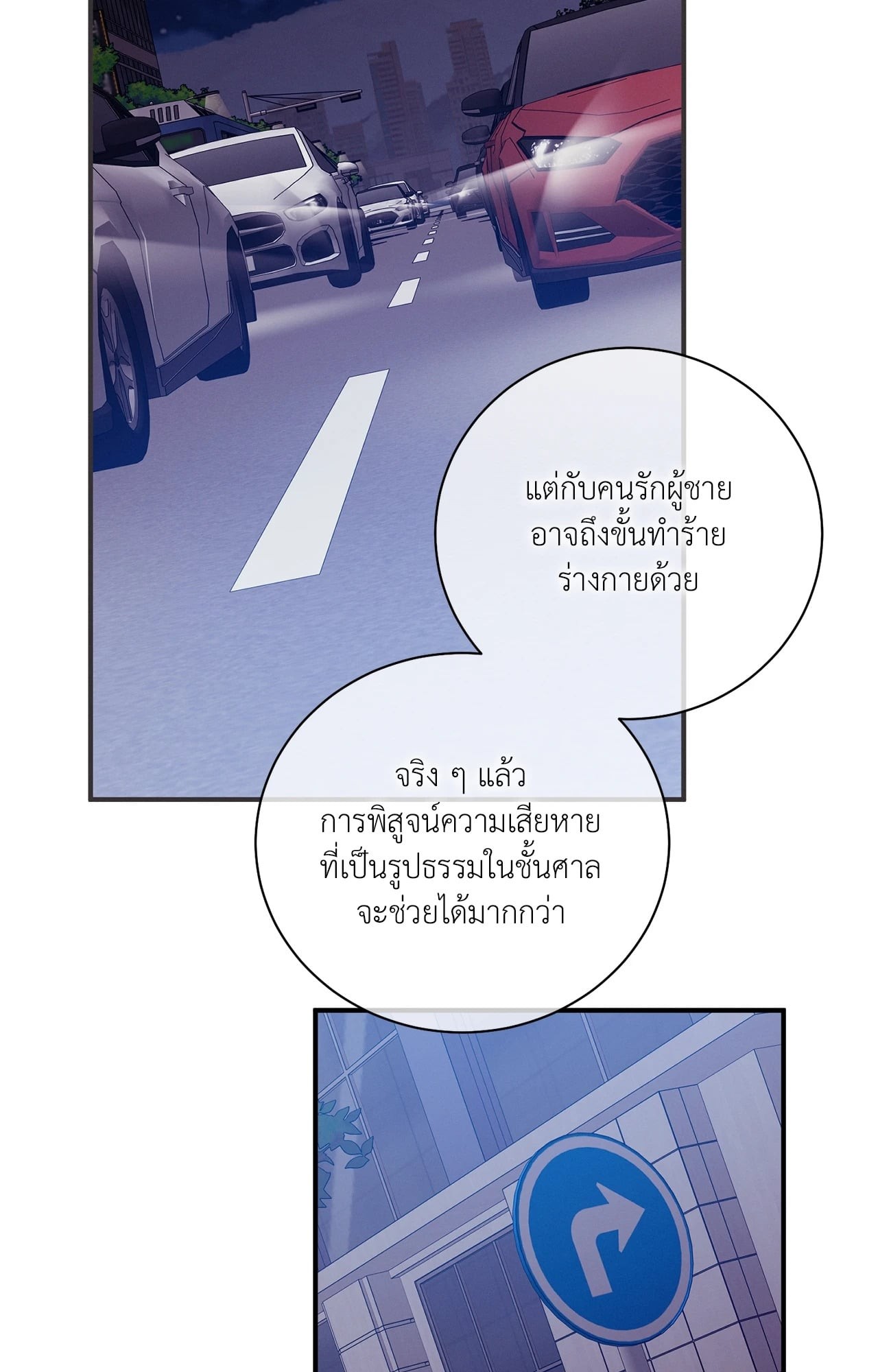 หน้า 58