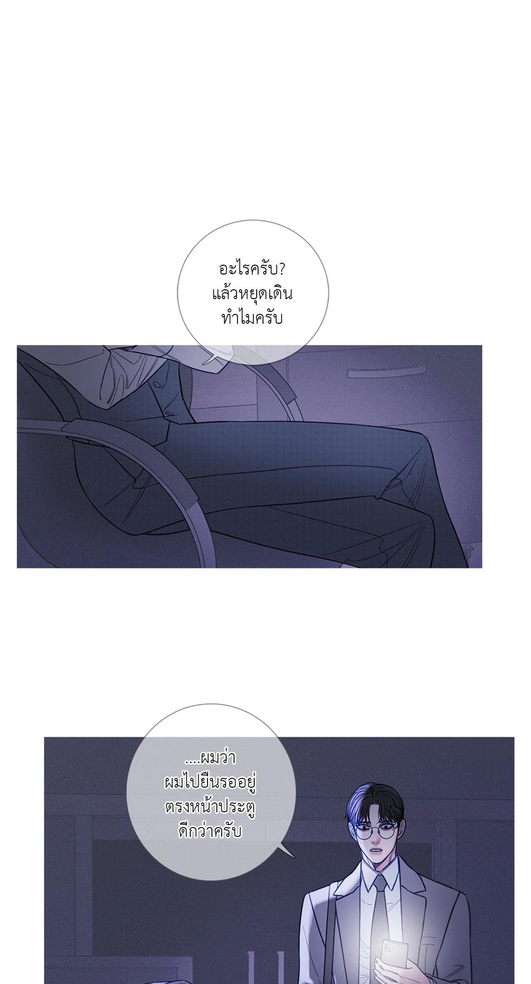หน้า 29