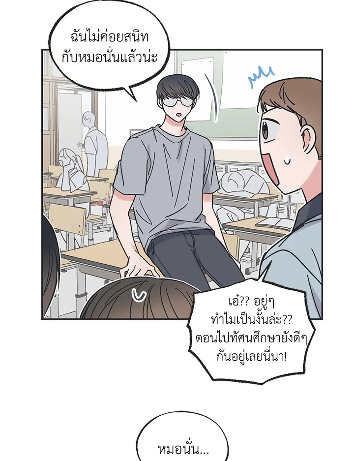 หน้า 57