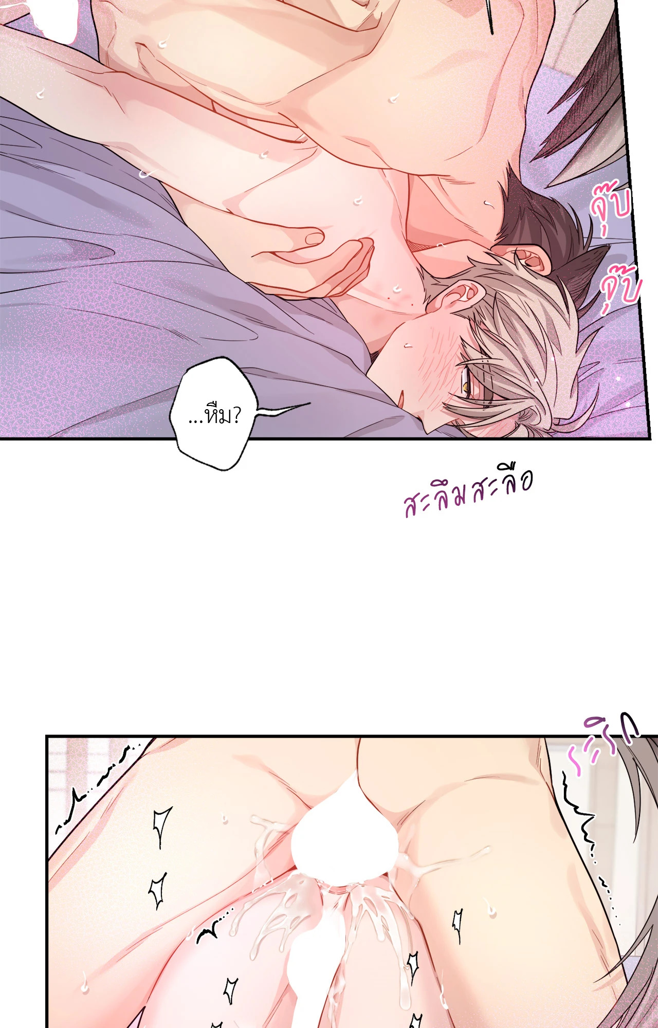 หน้า 29