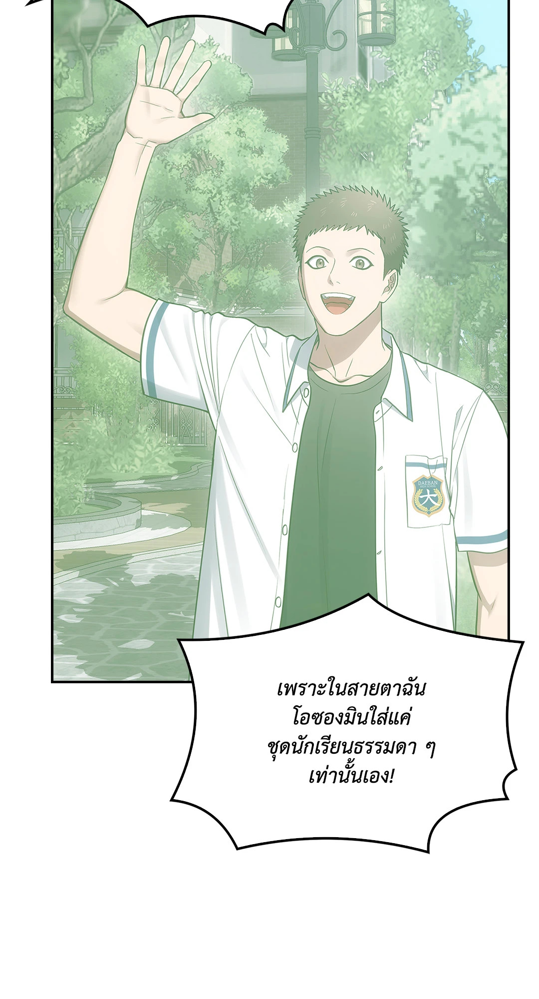 หน้า 76