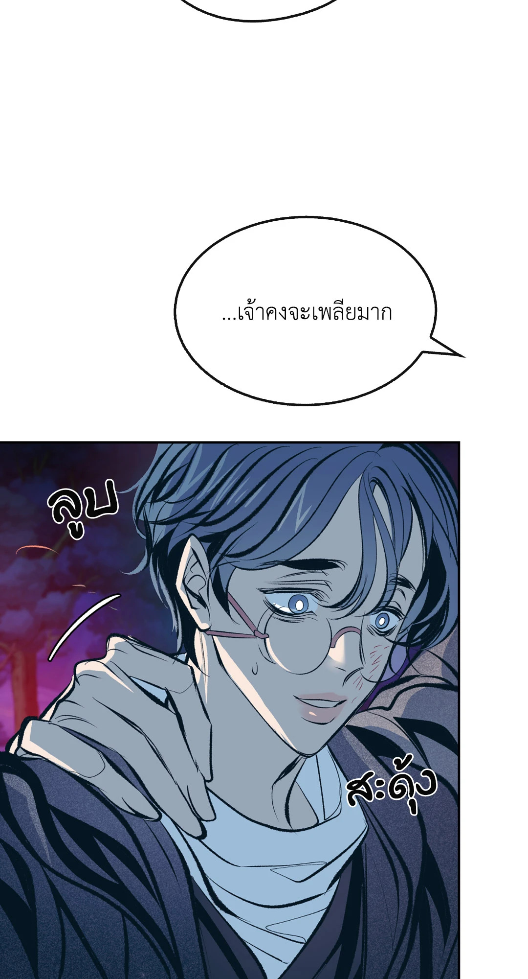 หน้า 72