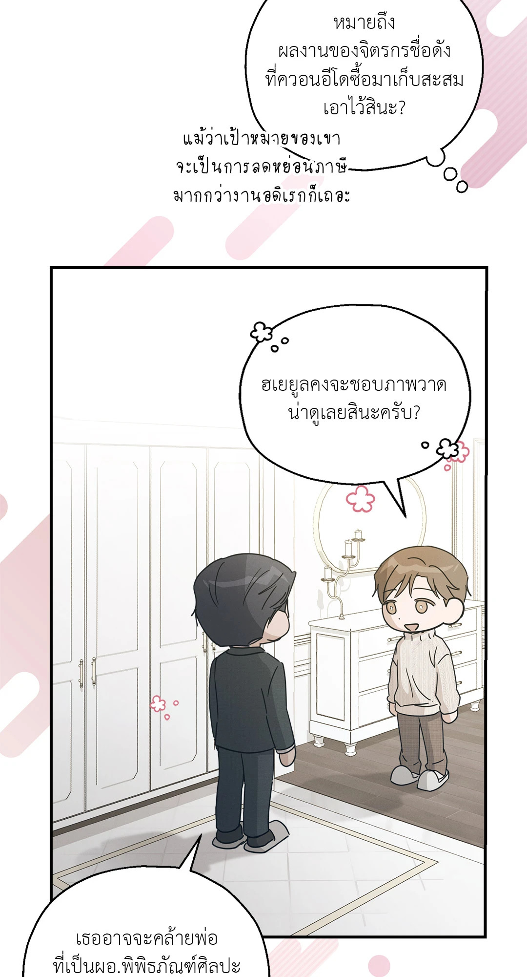 หน้า 36