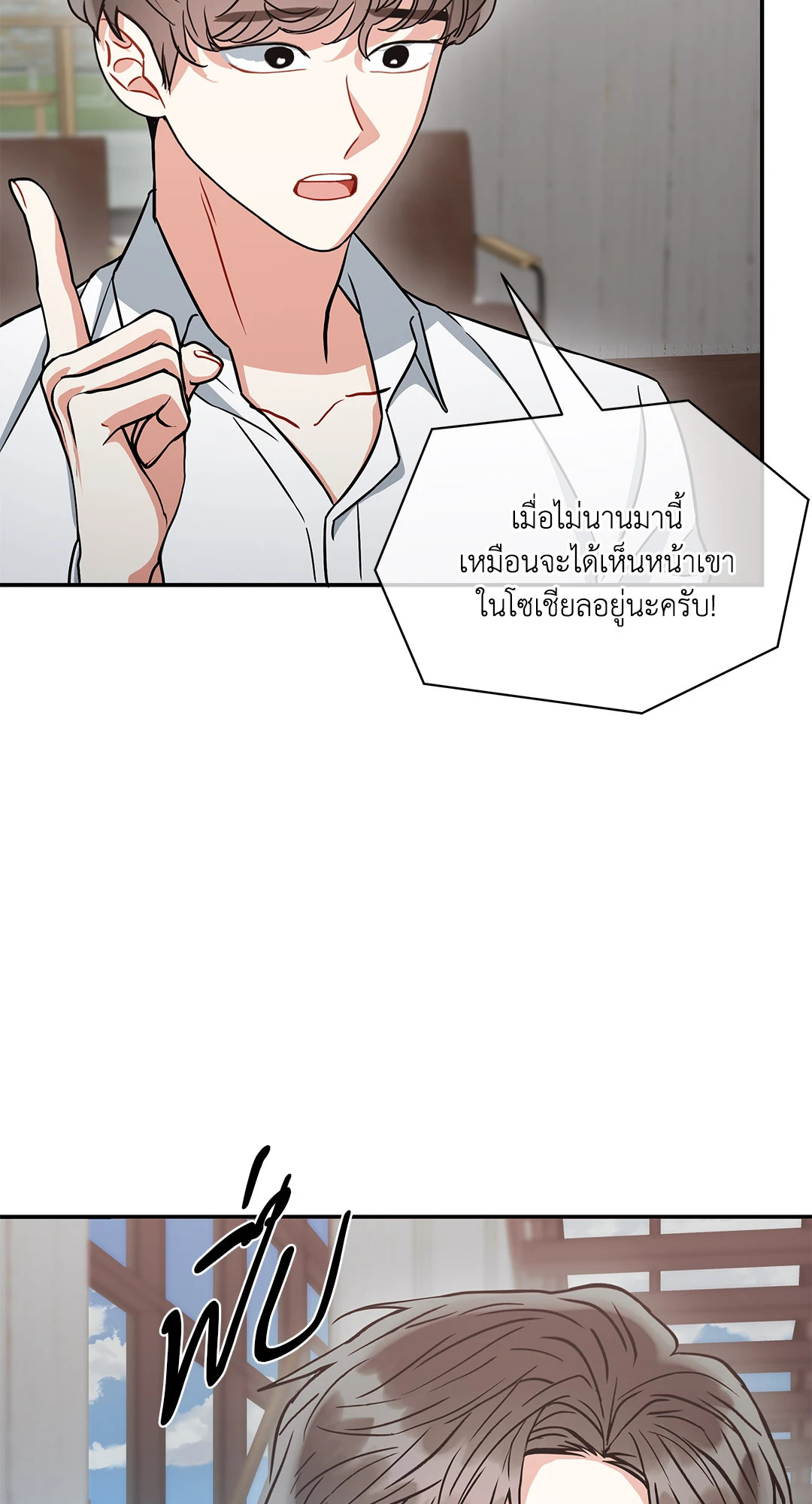 หน้า 53