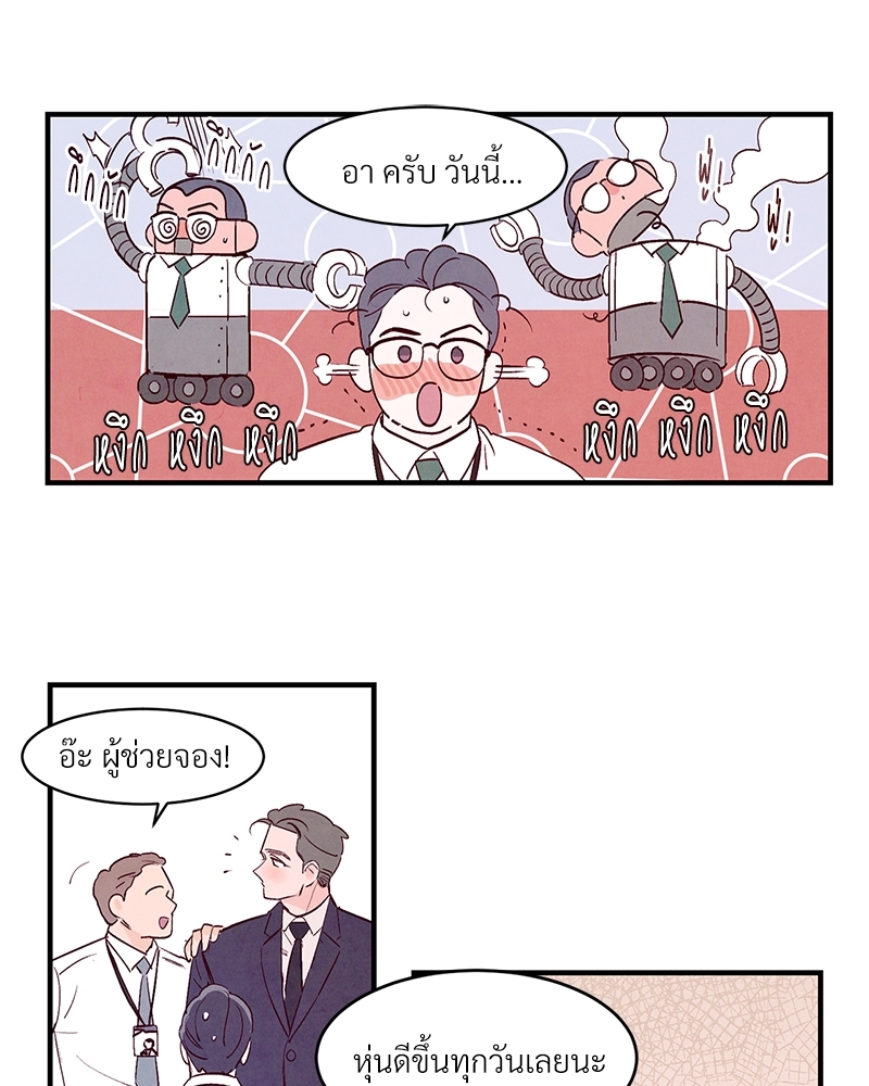 หน้า 52