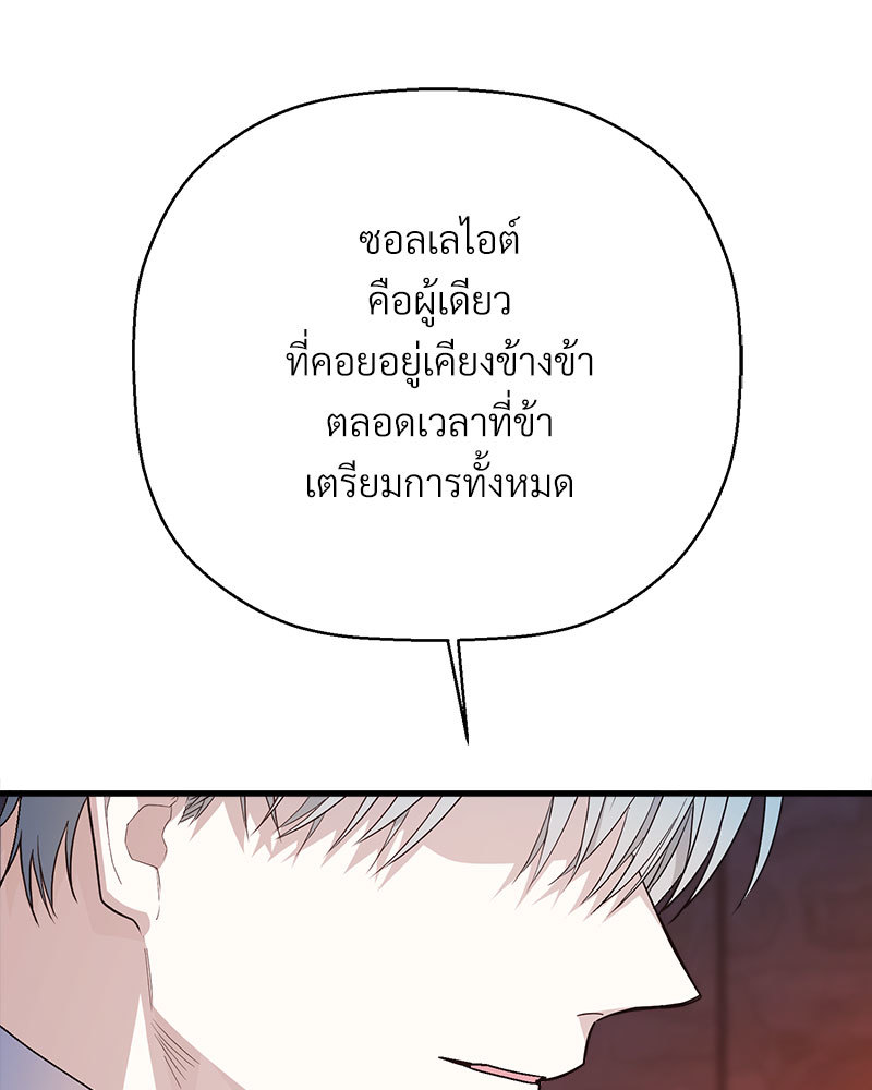 หน้า 193