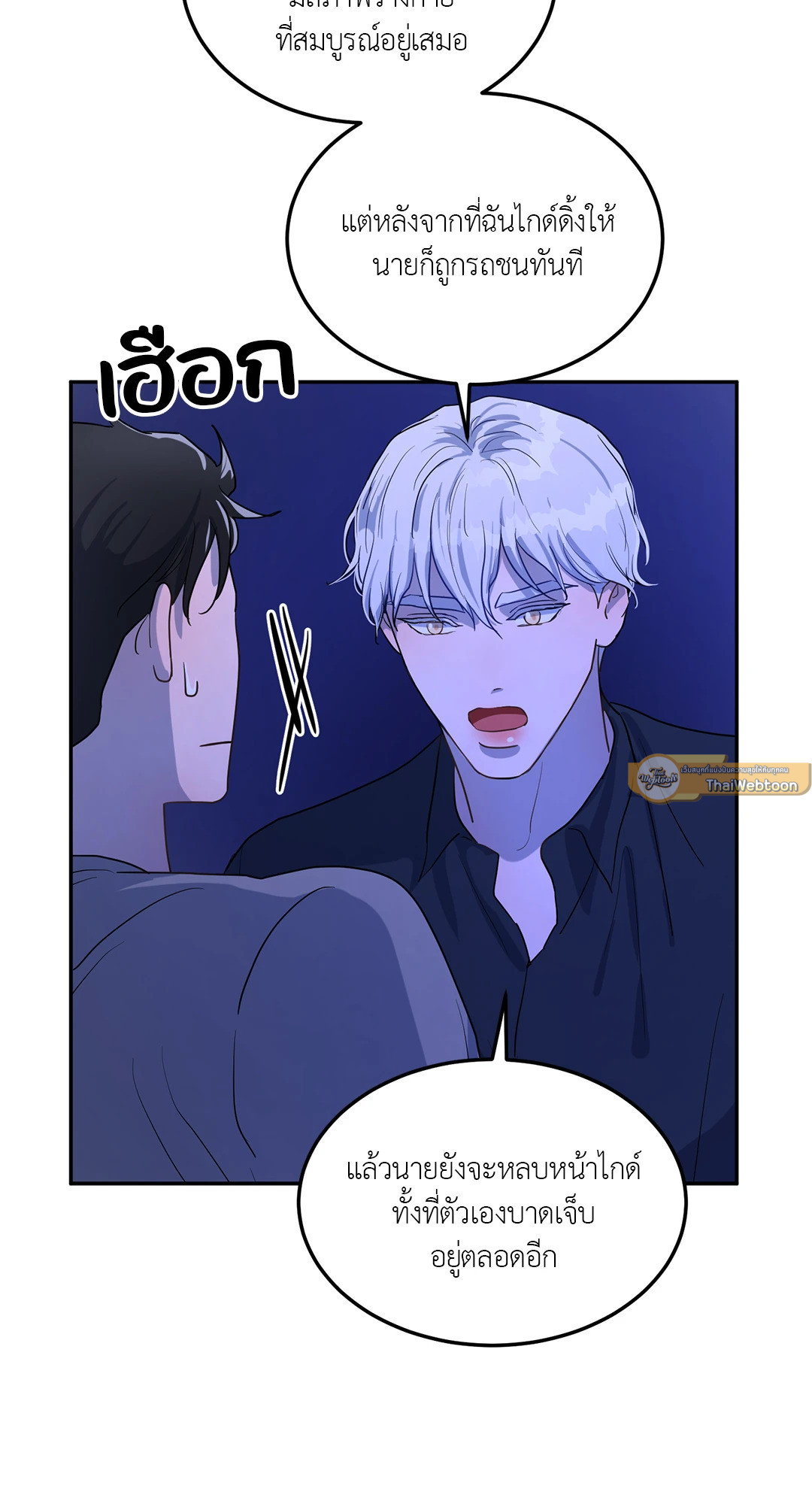 หน้า 65