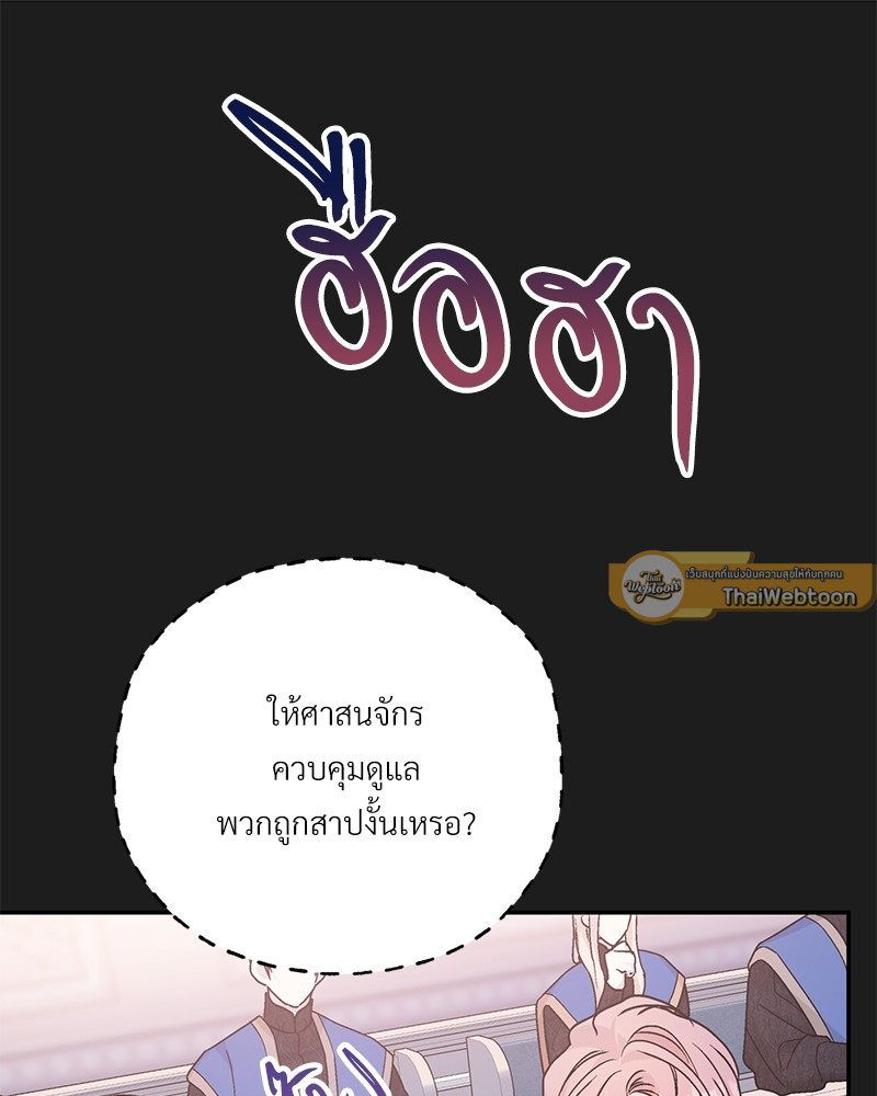 หน้า 101