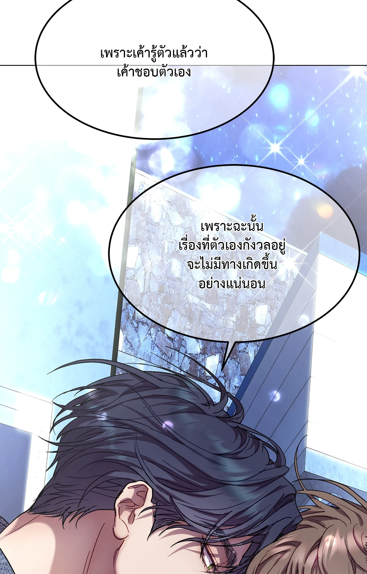 หน้า 82