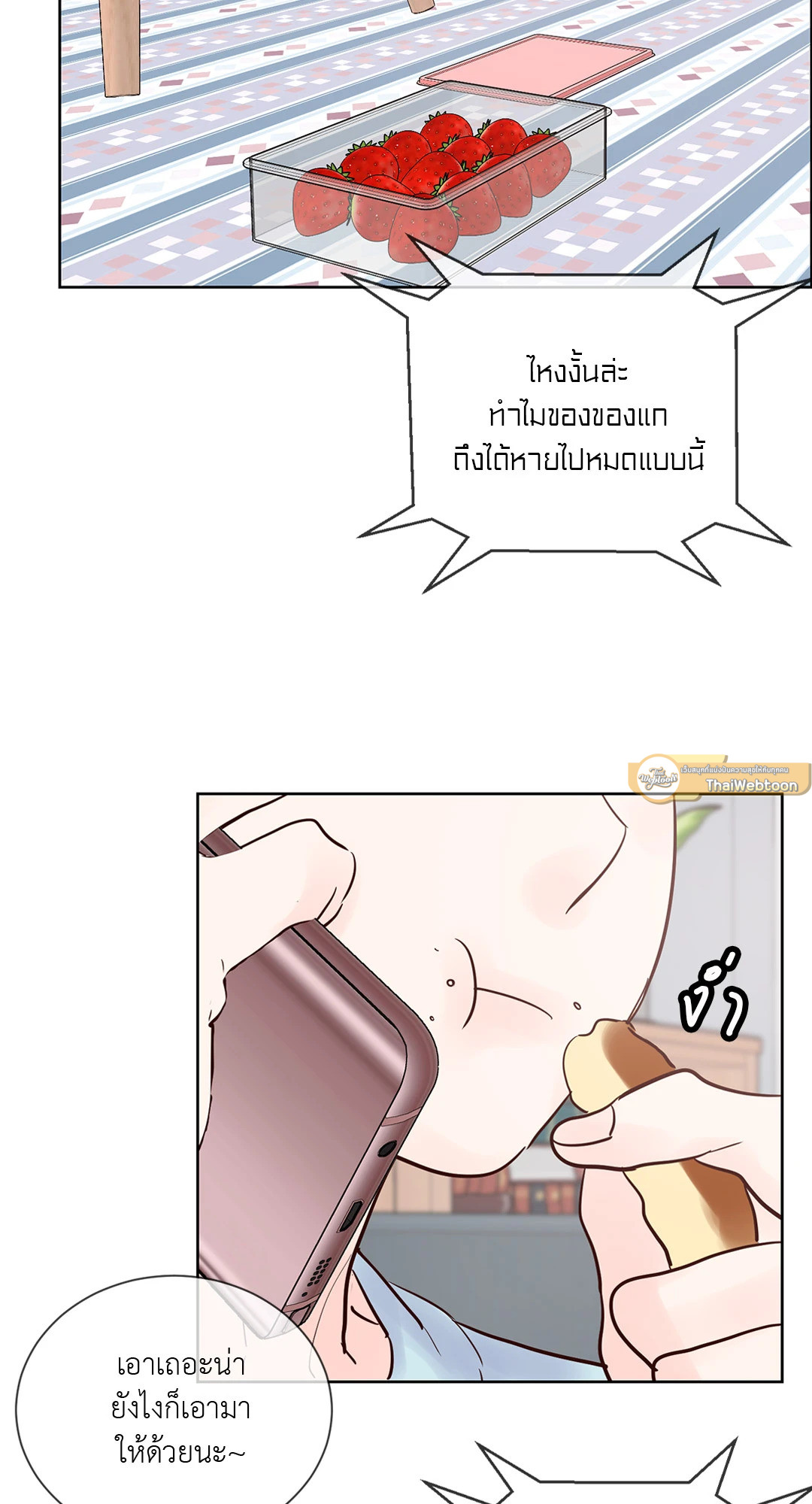 หน้า 34