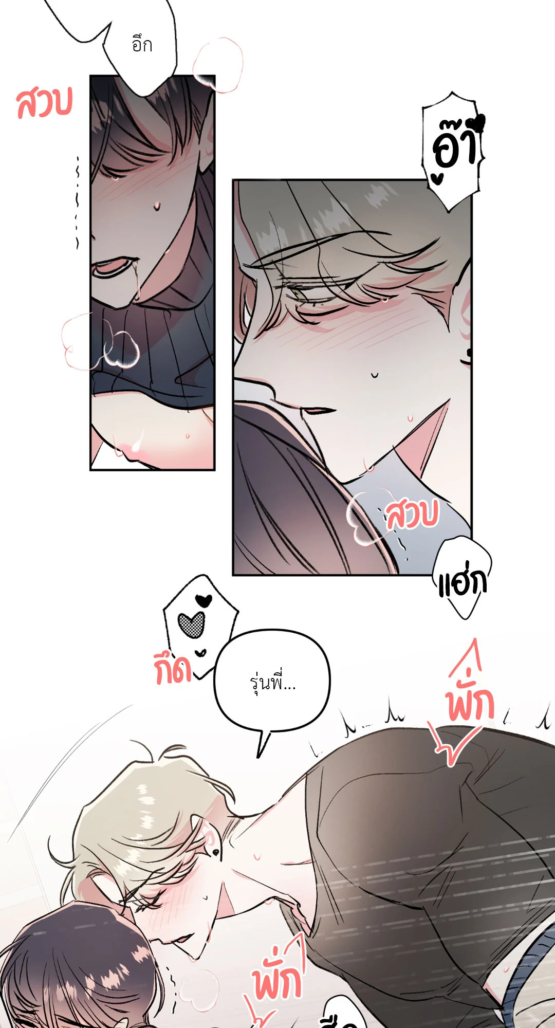 หน้า 30