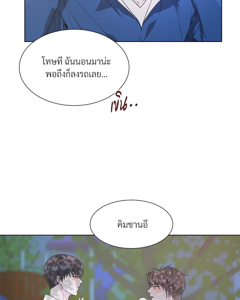 หน้า 74