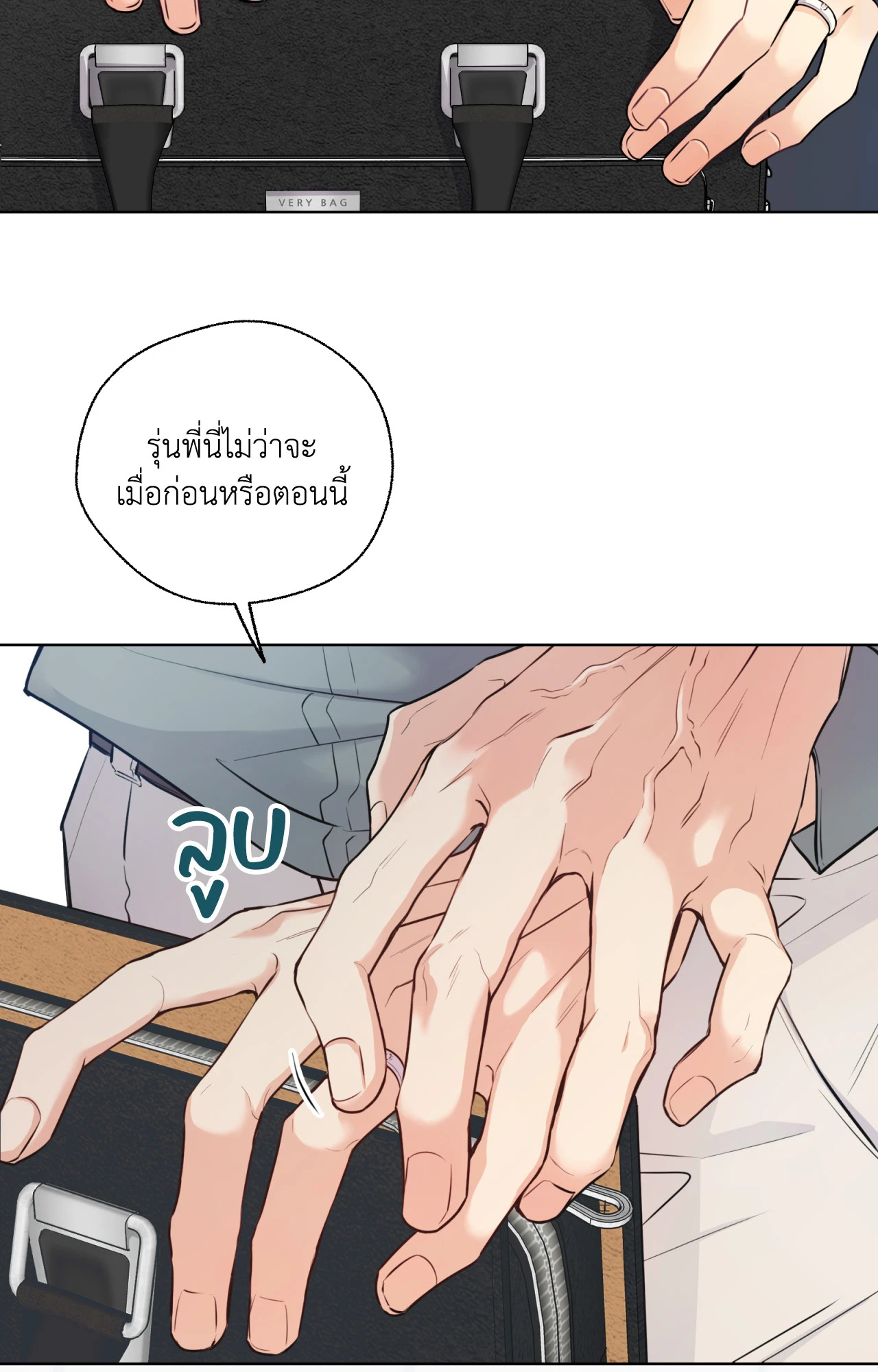 หน้า 28