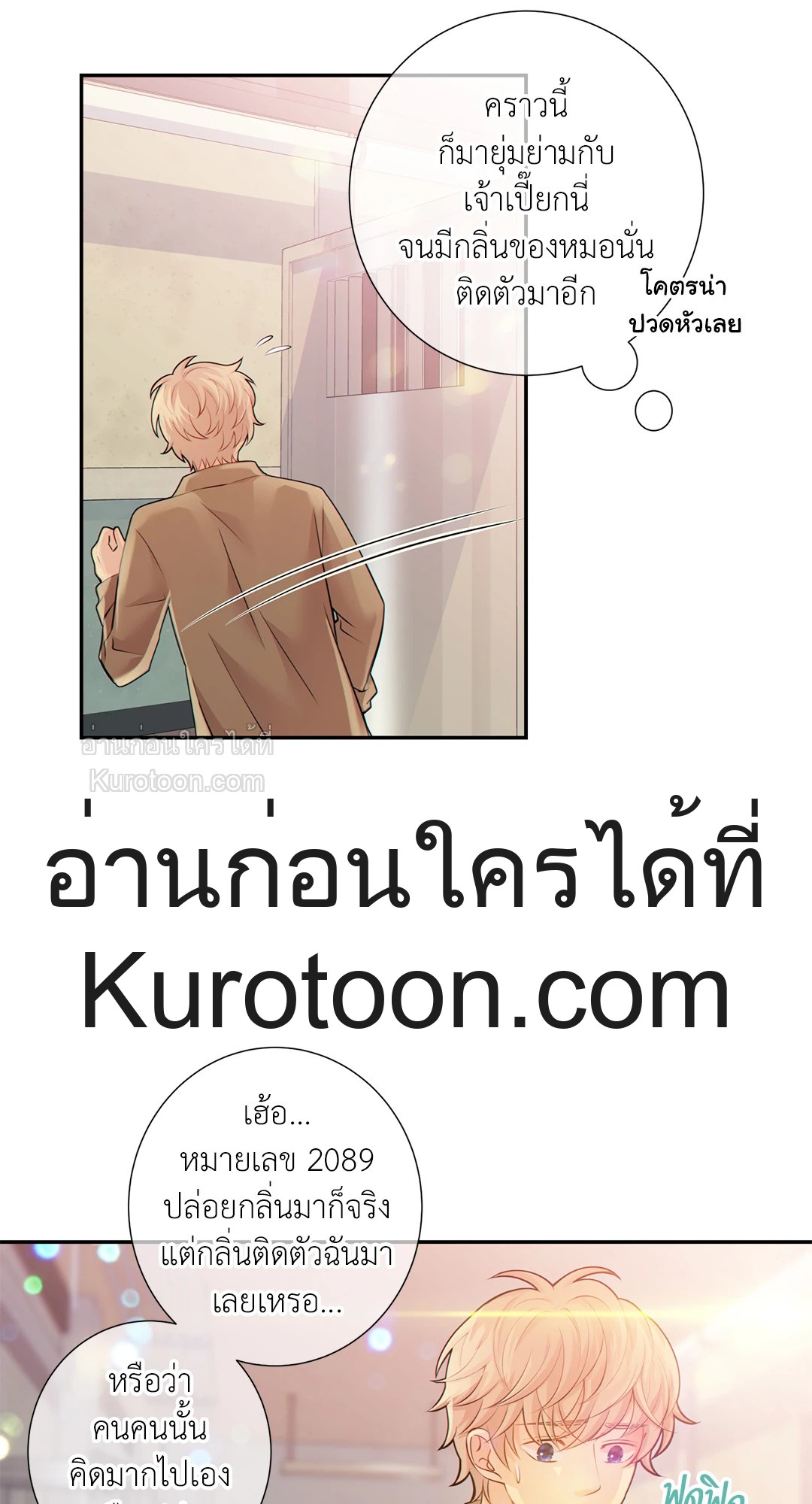 หน้า 61