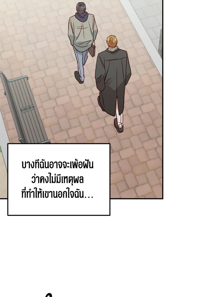 หน้า 84