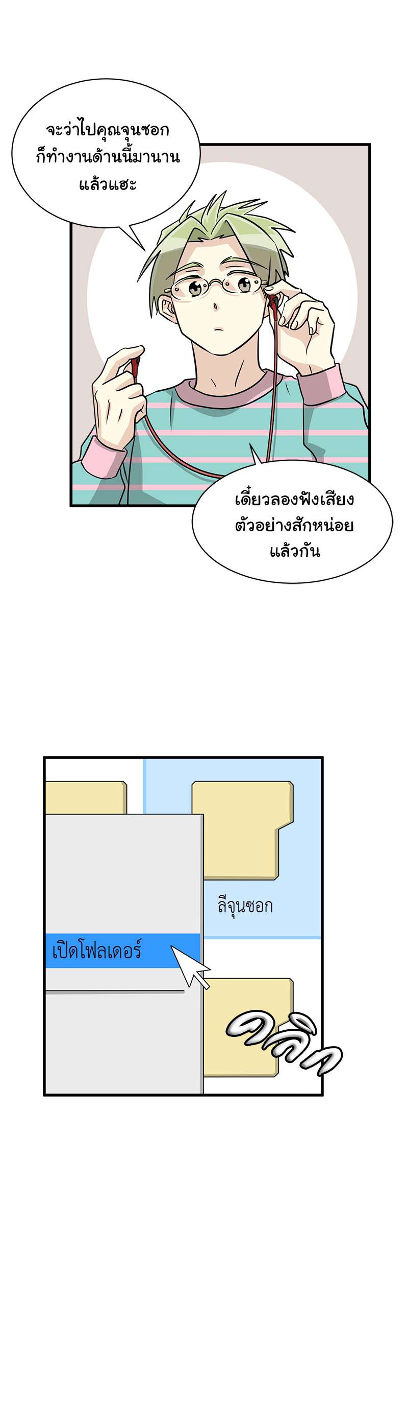 หน้า 27
