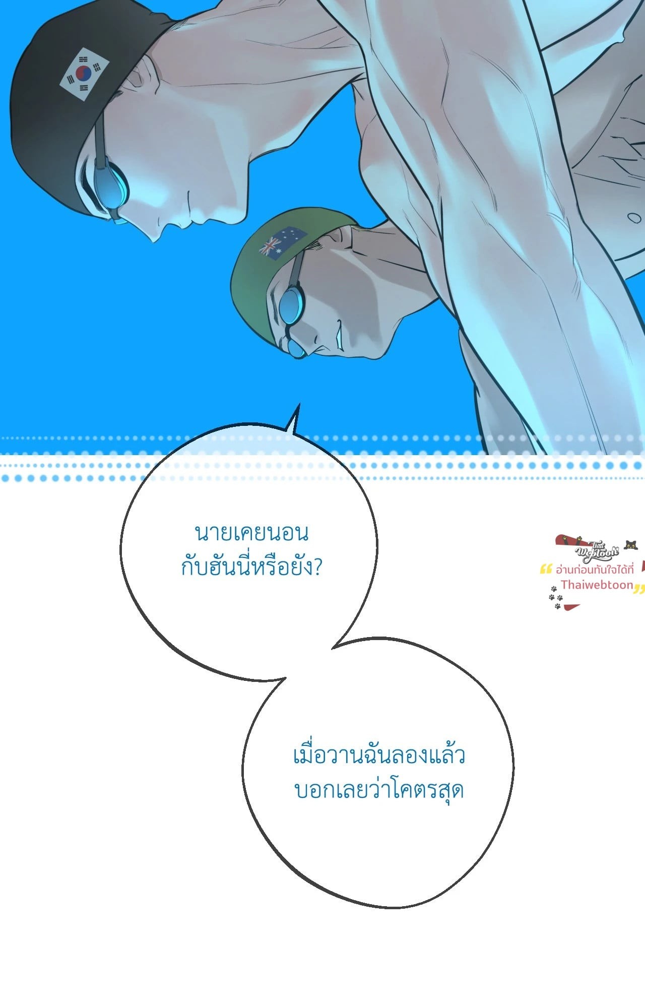 หน้า 111