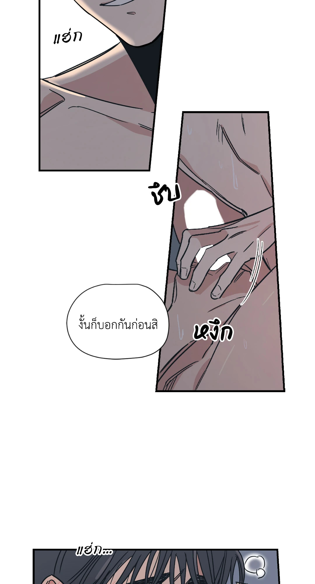 หน้า 50