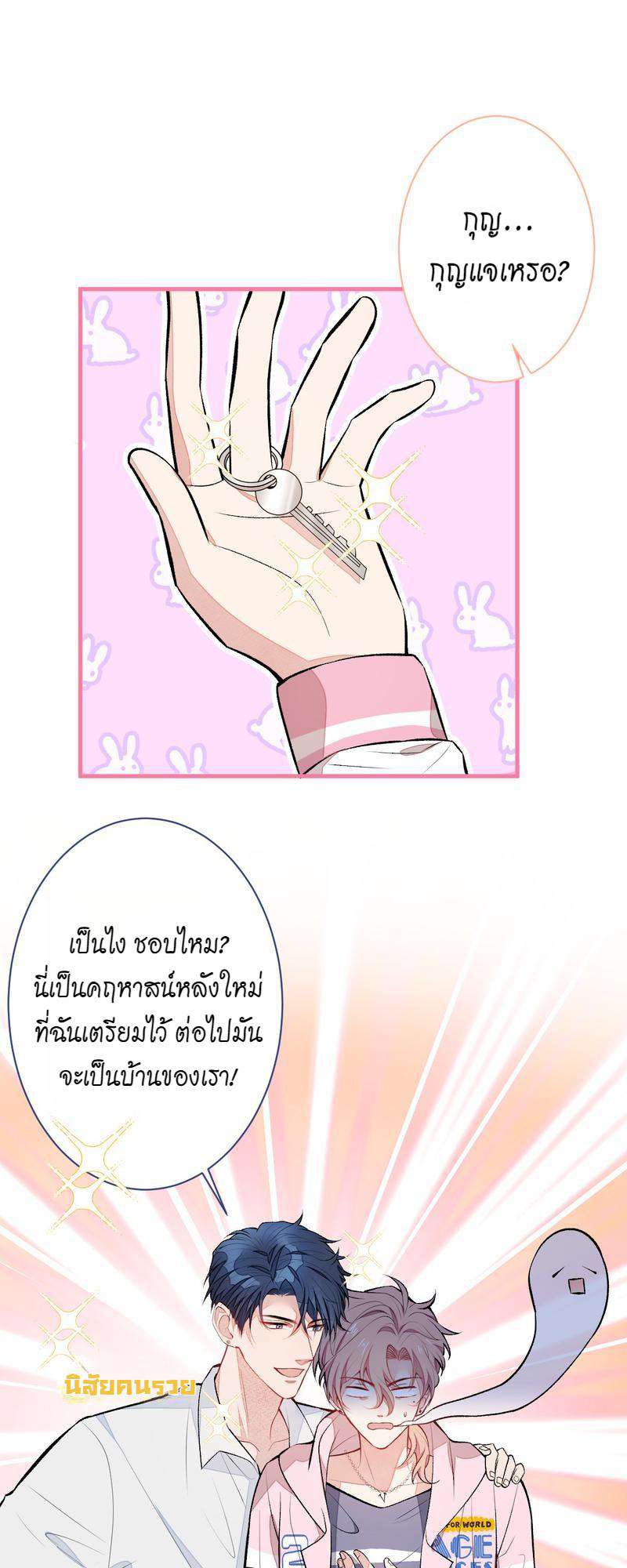 หน้า 23
