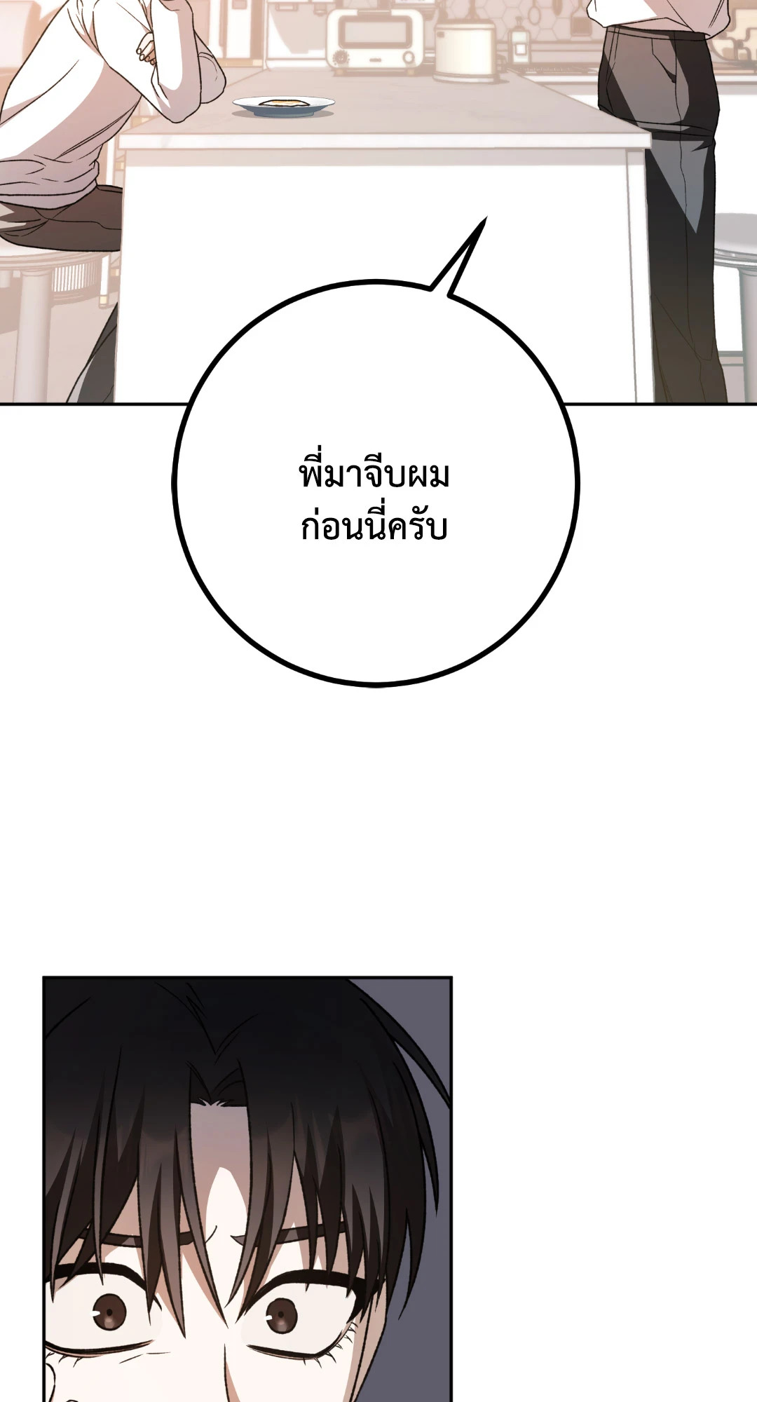 หน้า 81