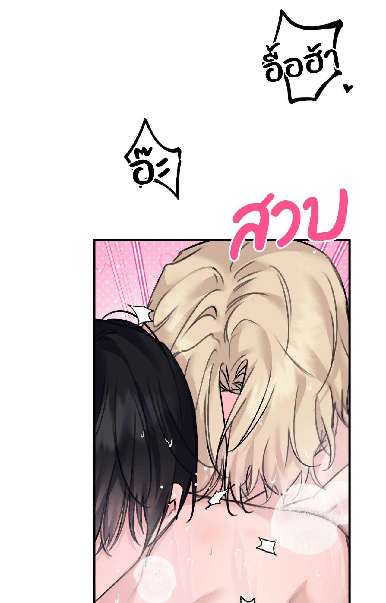 หน้า 83