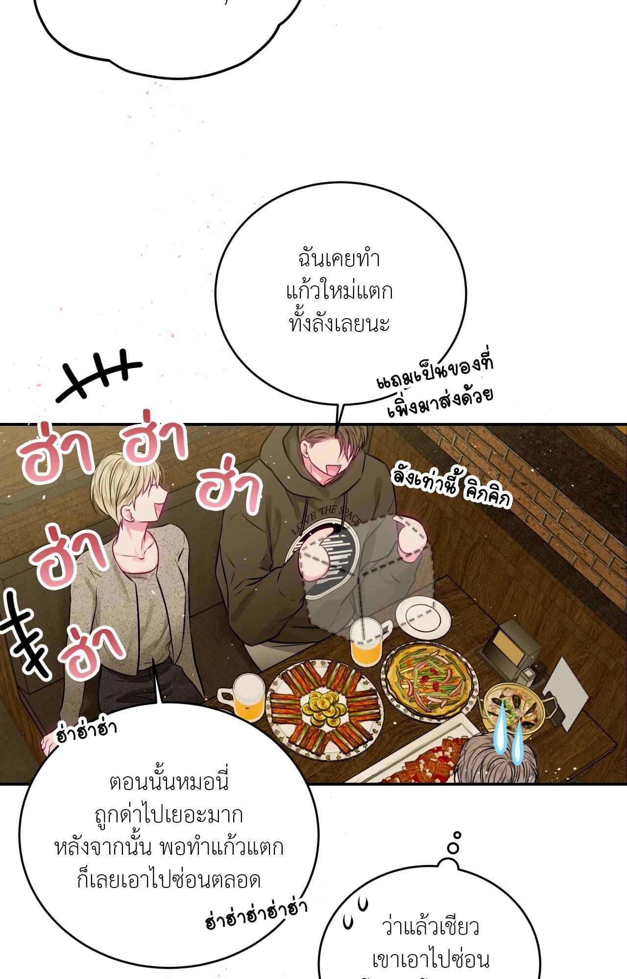 หน้า 21