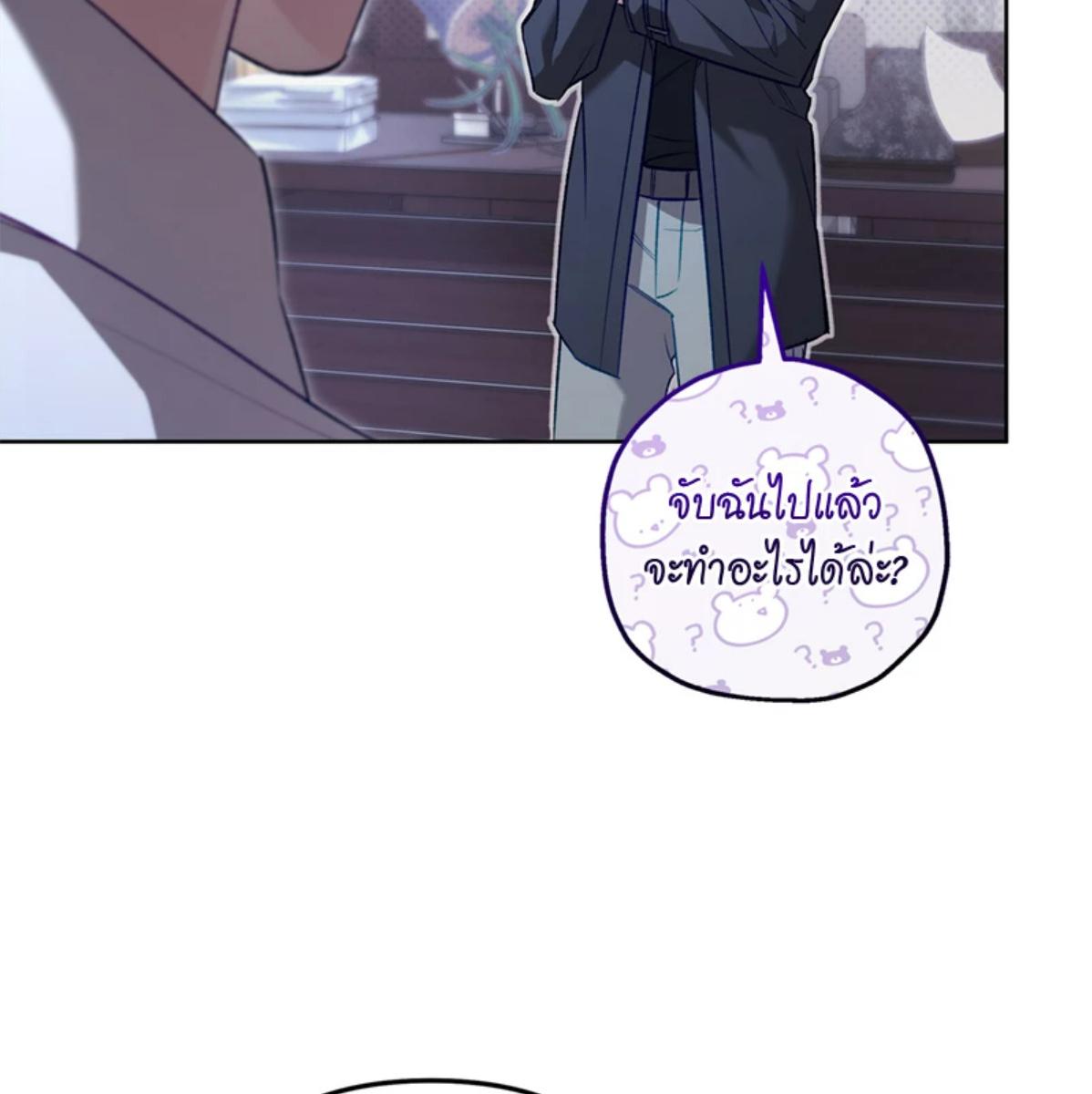 หน้า 151
