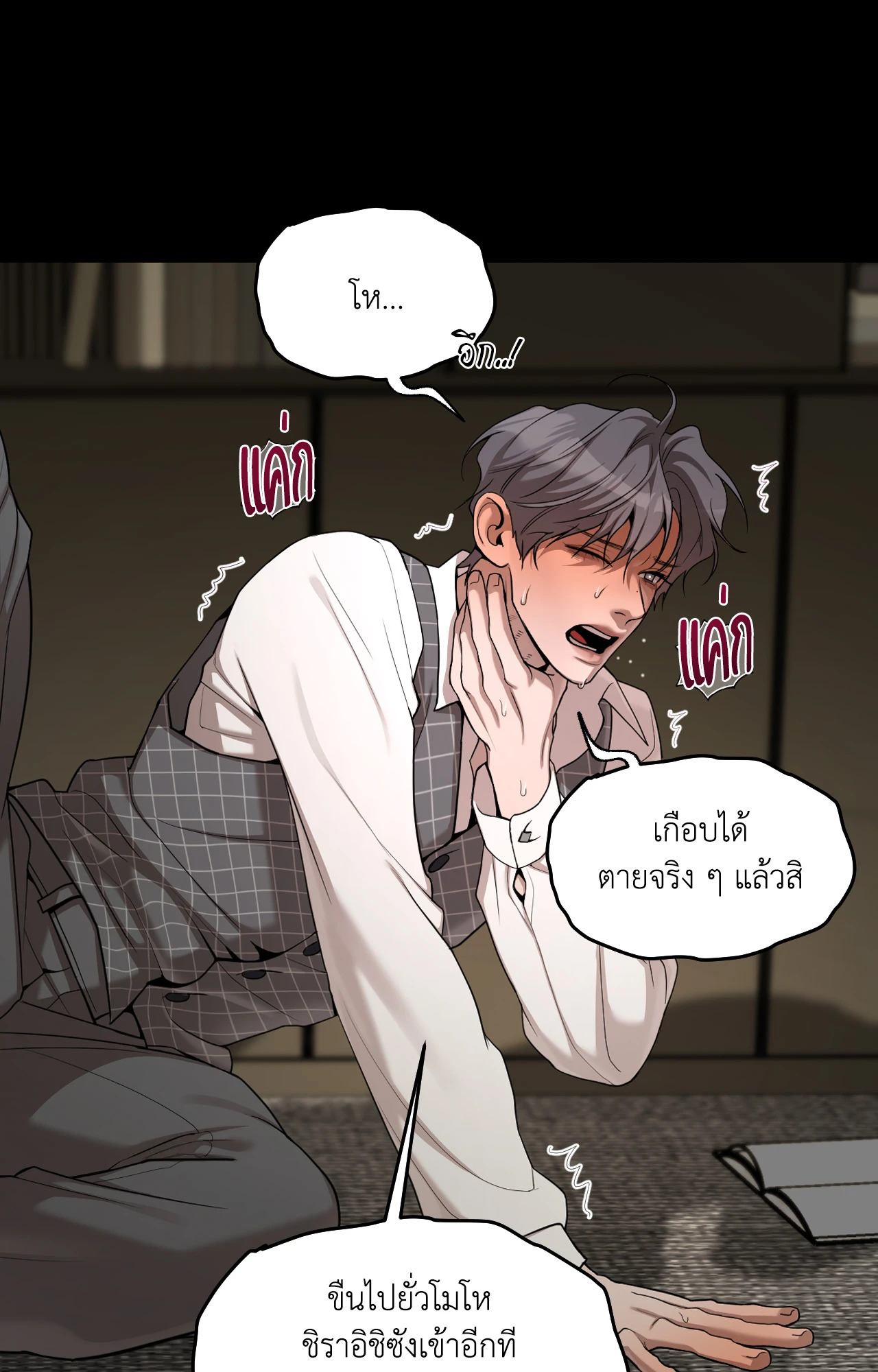 หน้า 35