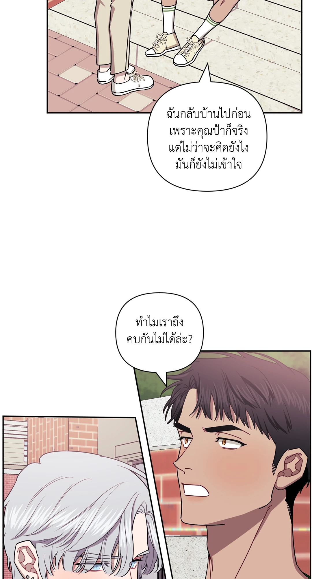 หน้า 38