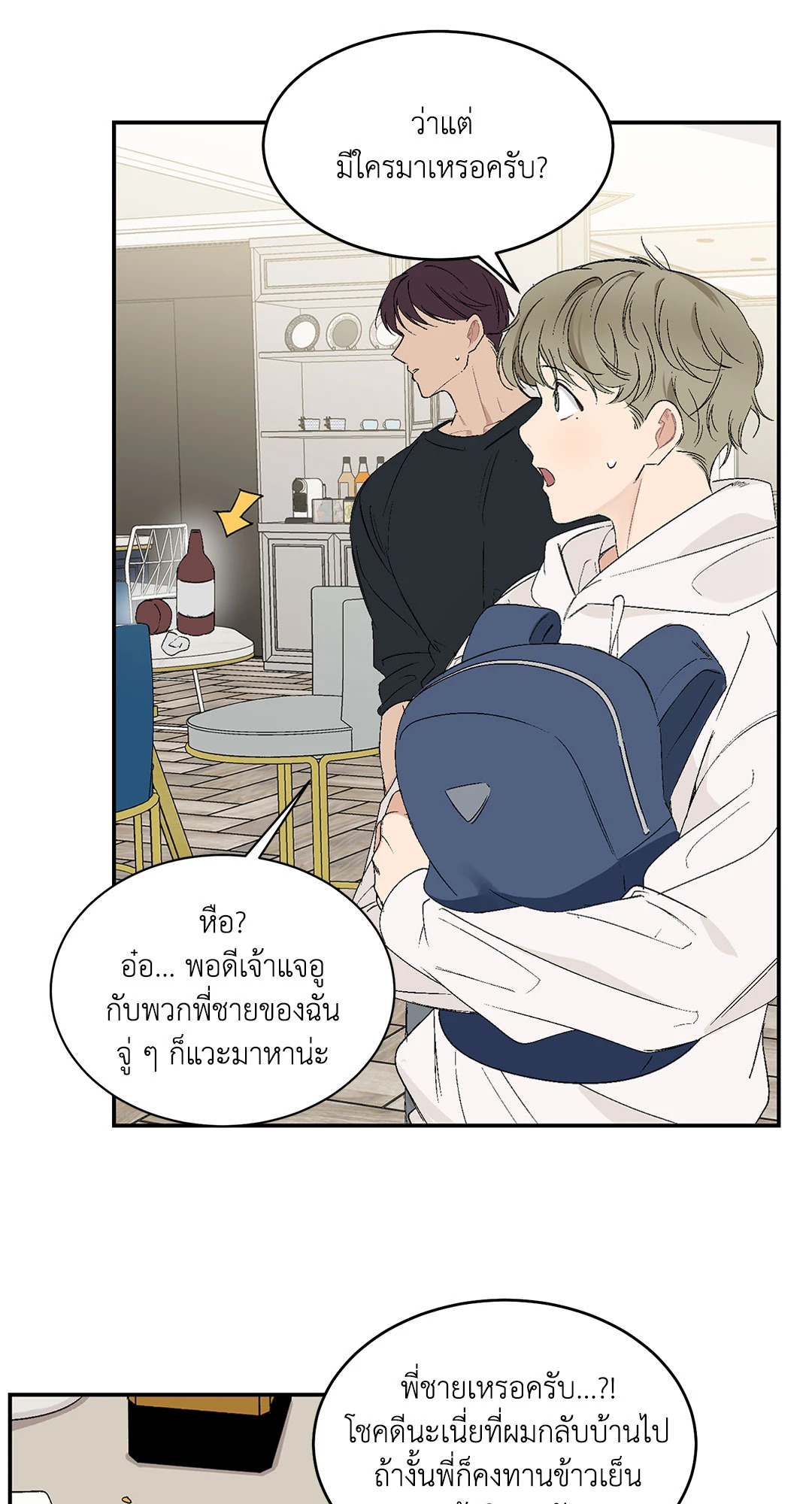หน้า 41