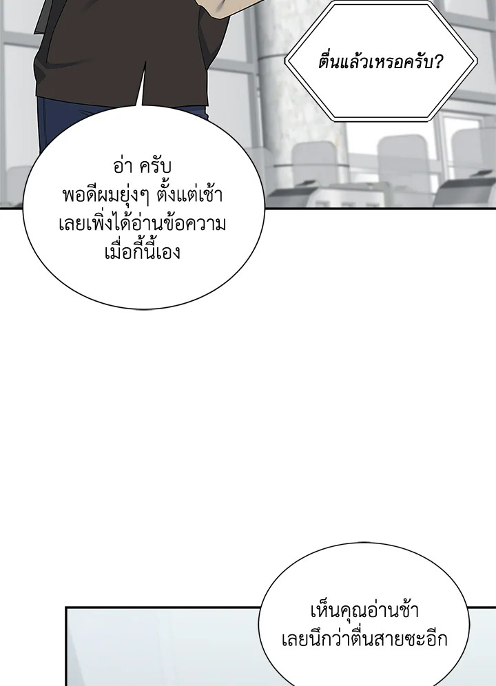 หน้า 86