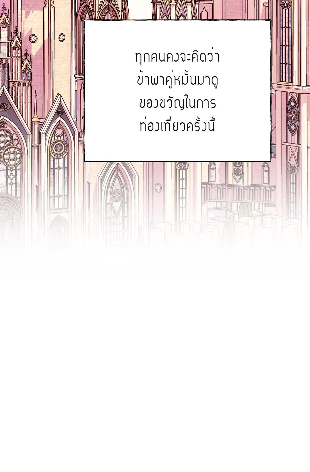 หน้า 74