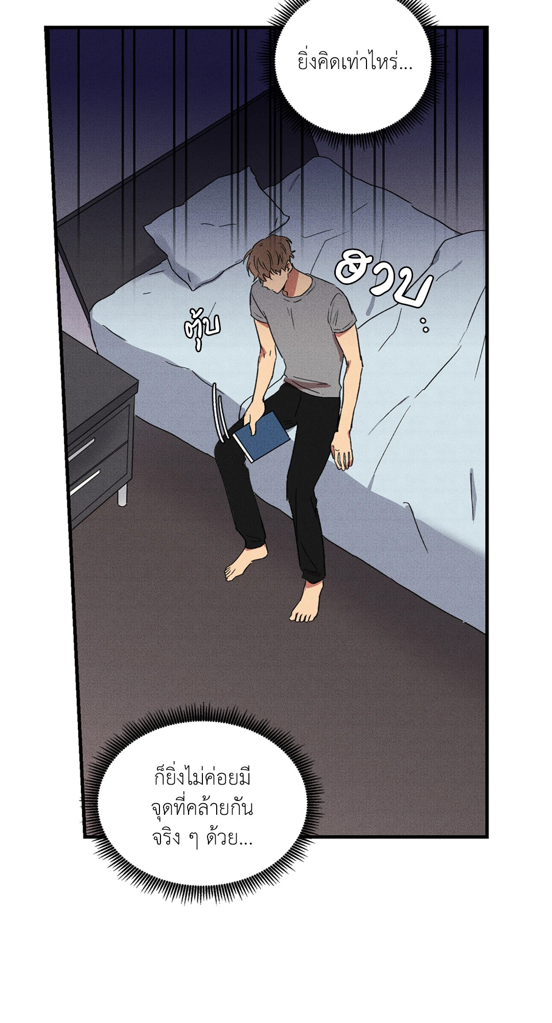 หน้า 41