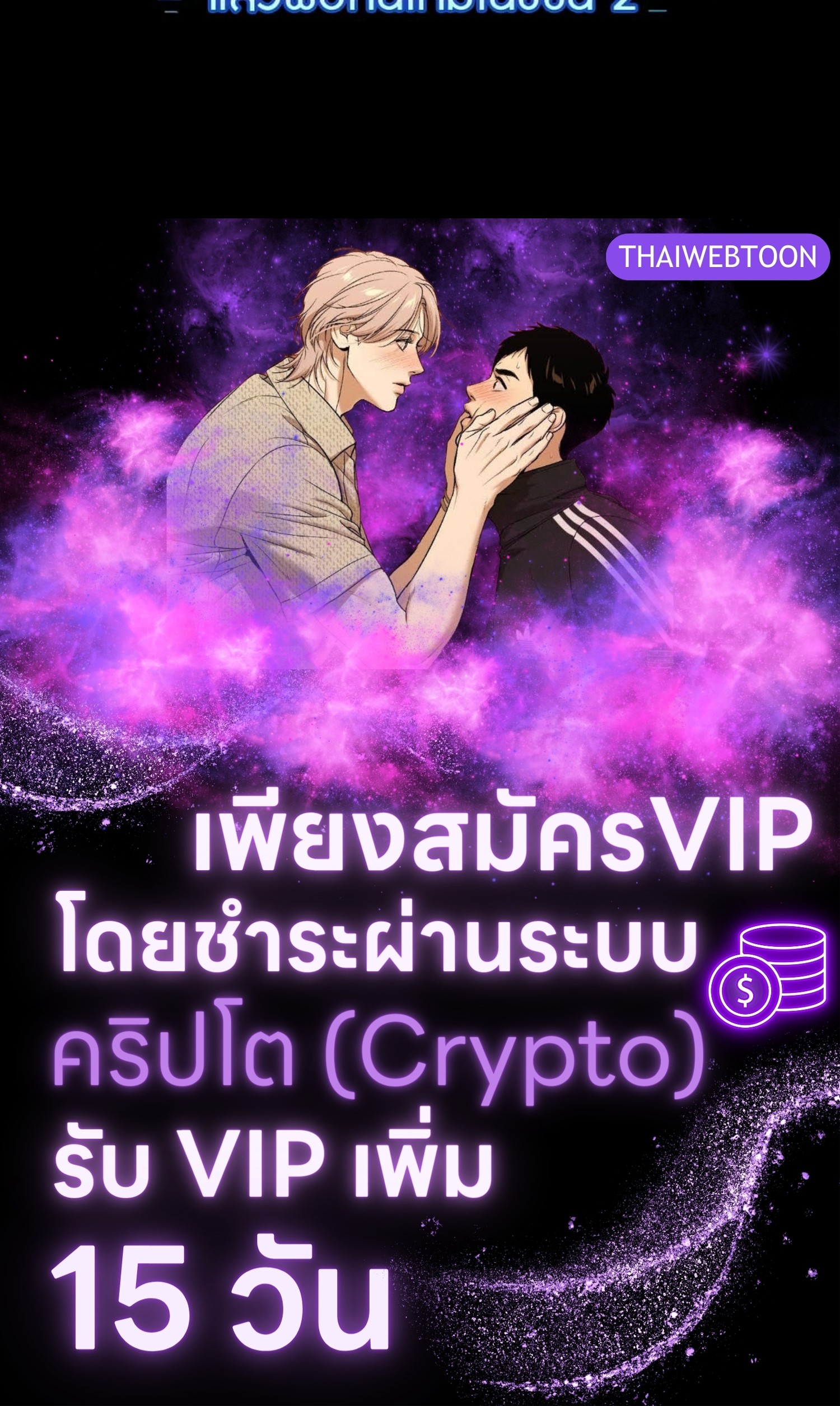 หน้า 190
