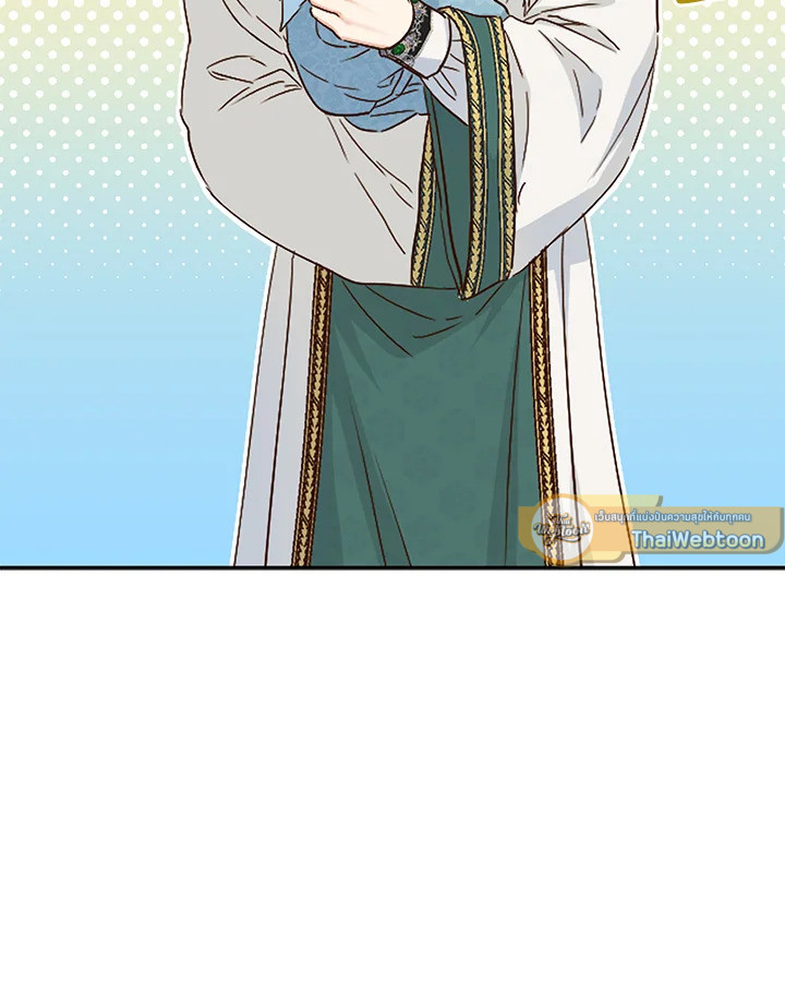 วิธีเอาชีวิตรอดในฐานะลูกของราชาปีศาจ | Surviving as the Devil's Child ตอนที่ 6 - รูปที่ 2