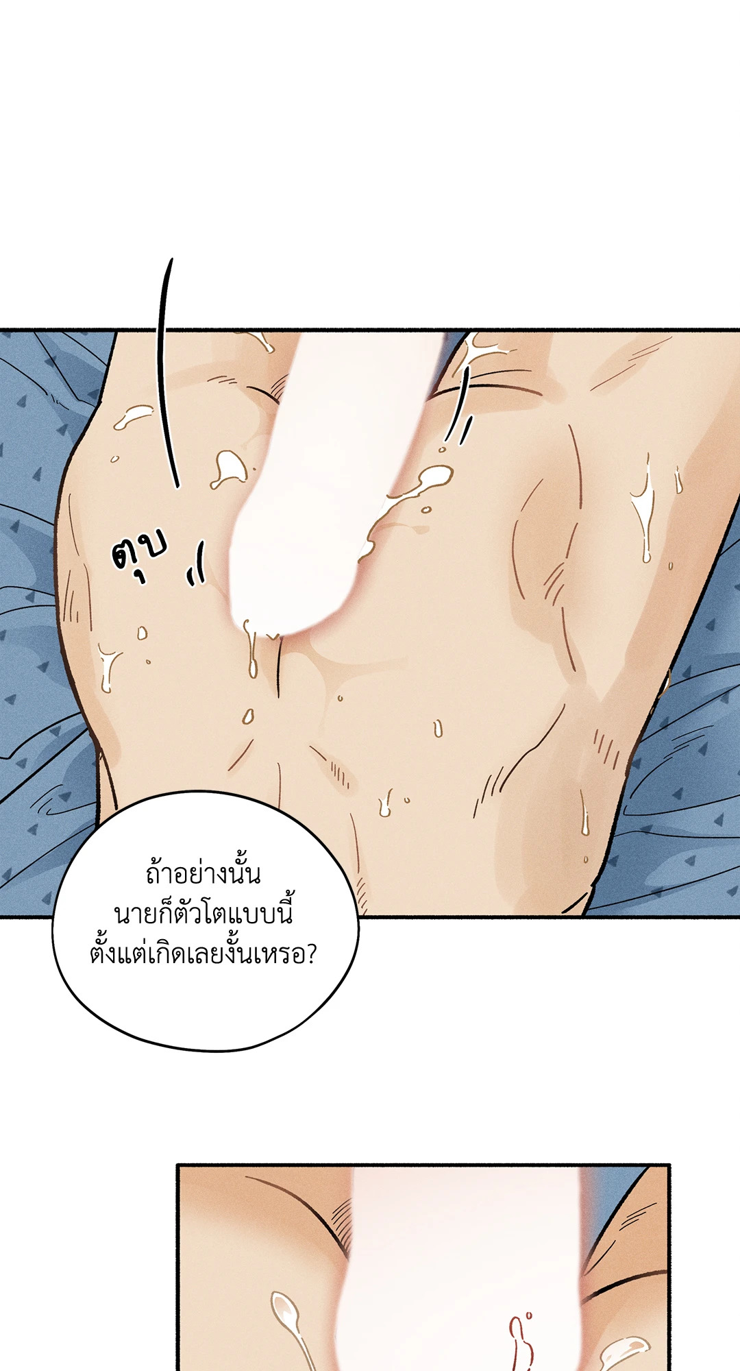 หน้า 73