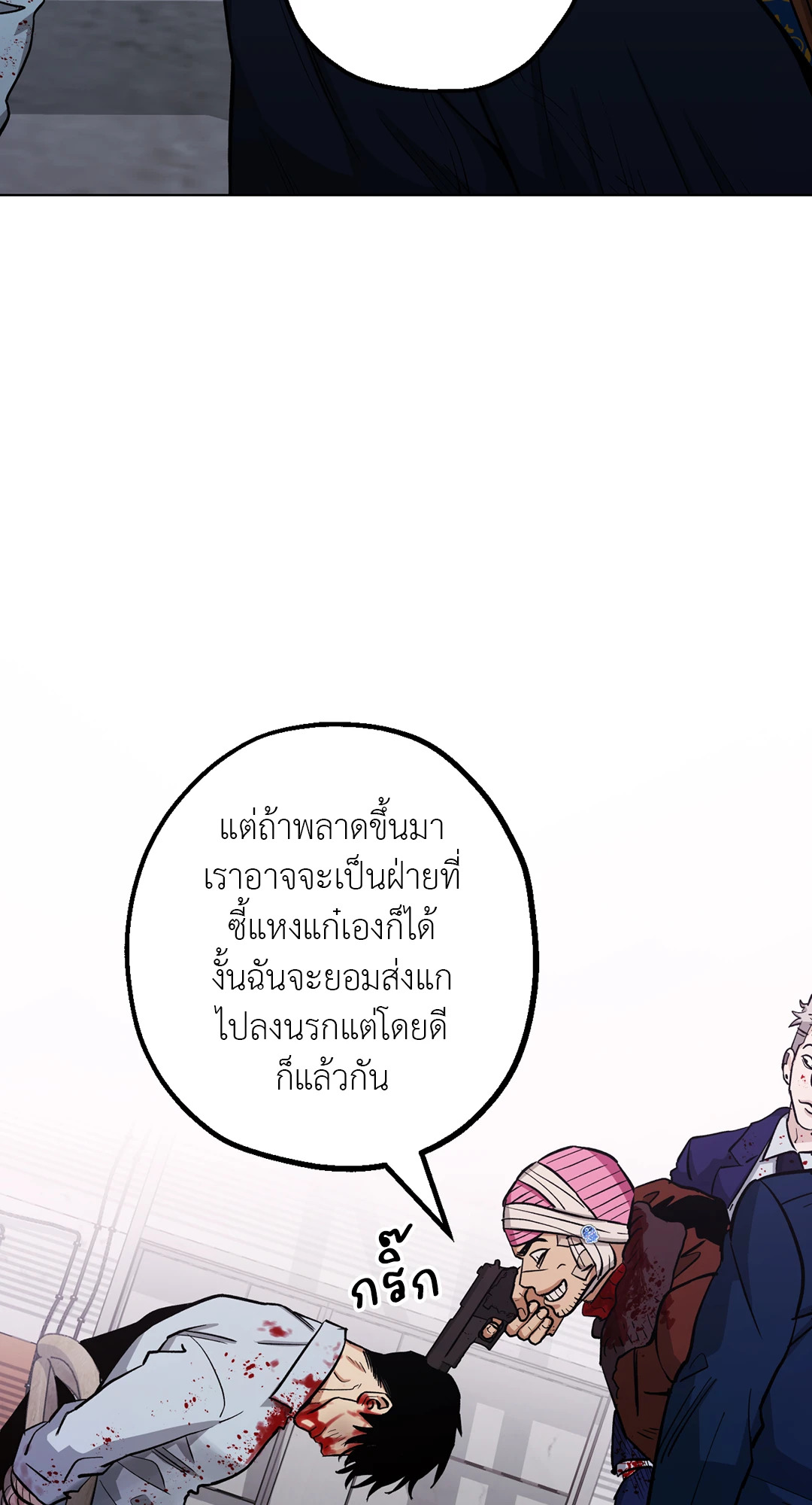 หน้า 39