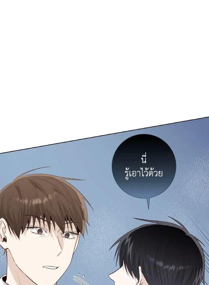 หน้า 86