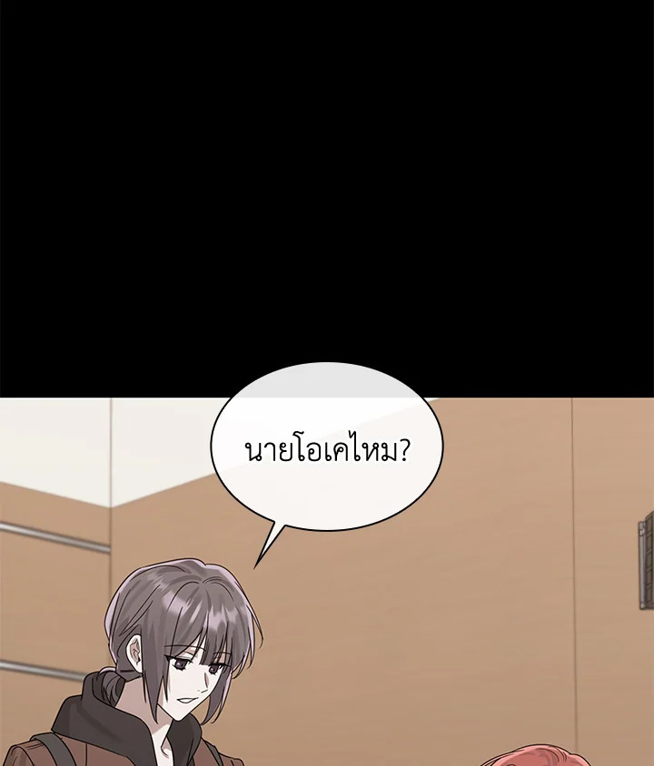 หน้า 85