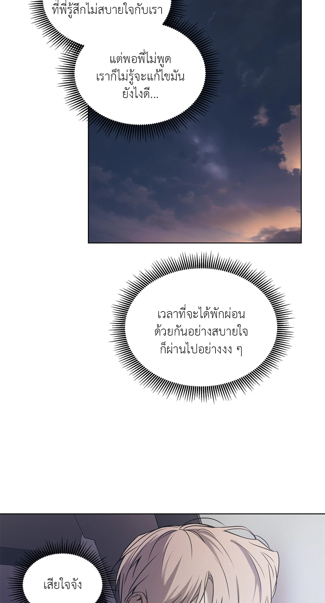 หน้า 53