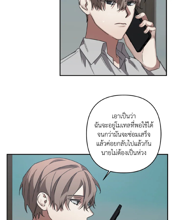 หน้า 61