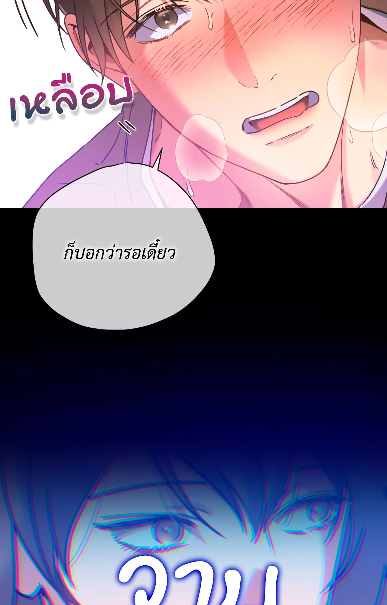 หน้า 67