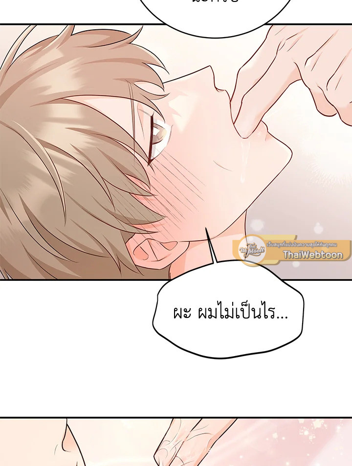หน้า 54