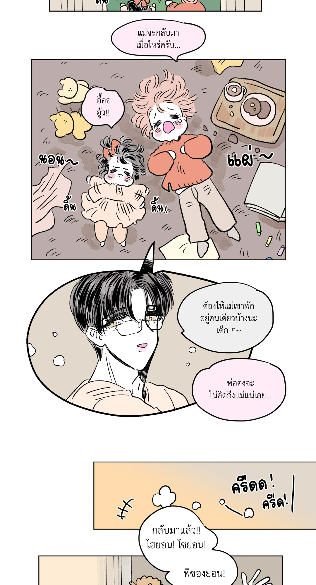 หน้า 27