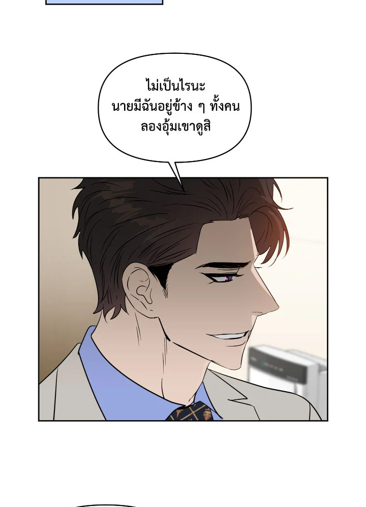 หน้า 50