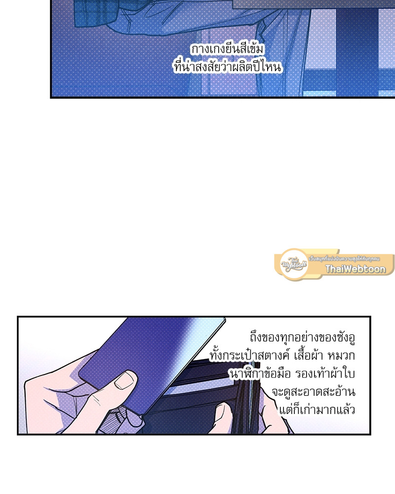 หน้า 51